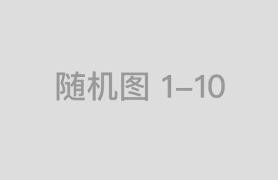 充分理解安全杠杆炒股的风险收益比